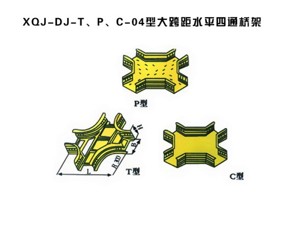 新澳门免费原料网大全