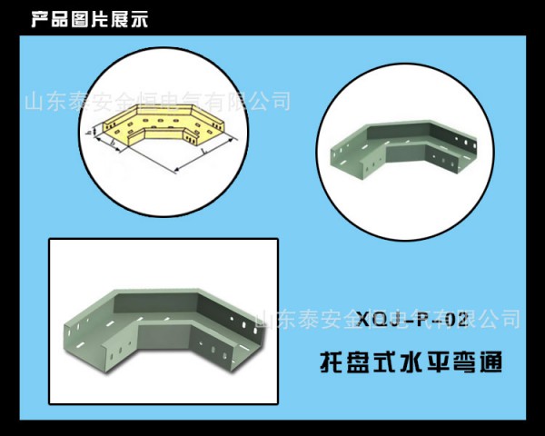 新澳门免费原料网大全