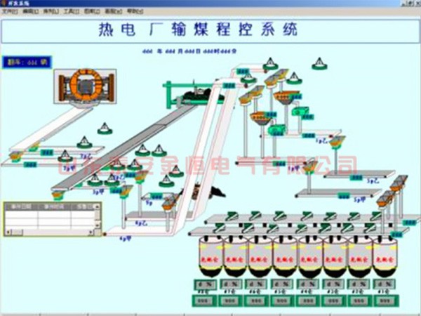 新澳门免费原料网大全