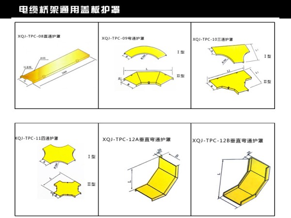 新澳门免费原料网大全