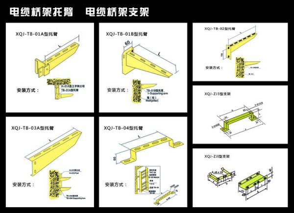 新澳门免费原料网大全